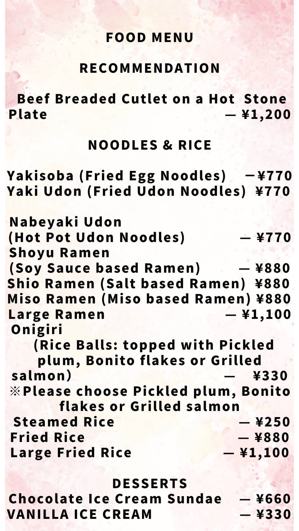 鉄板居酒屋こぐま フードメニュー（英語）